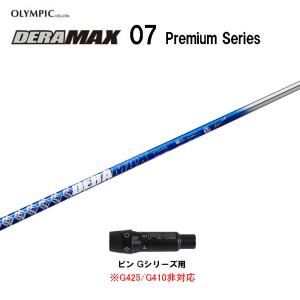 未使用 ATHLEMAX 50 (S) キャロウェイスリーブ付 QUANTUM MAX