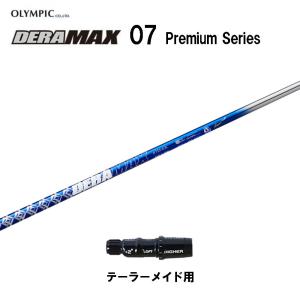 オリムピック（OLYMPIC） デラマックス UX プレミアム ホンマ(旧タイプ