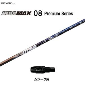 電動スケートボード 電動スケボー MAXFIND MAX4 PRO 最高時速42km