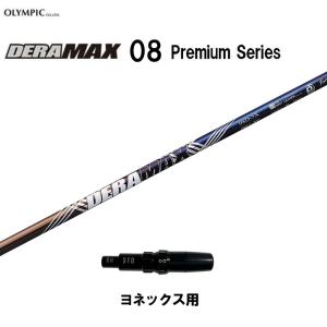オリムピック（OLYMPIC） デラマックス CX-D プレミアム キャロウェイ