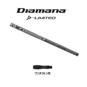 PING ピン FW スリーブ付きシャフト 三菱ケミカル 23' Diamana Thump