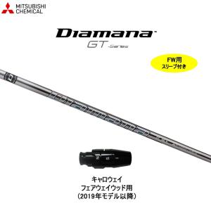 三菱（MITSUBISHI） 三菱ケミカル Diamana ディアマナ RF SERIES
