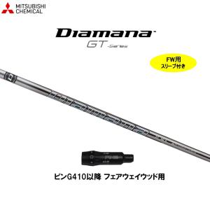 シャフト単品 USTマミヤ オールイン パター用 グラファイト ストレート