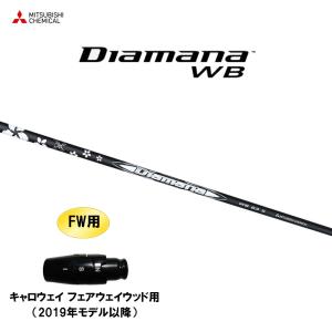 美品　ディアマナRB　63S　キャロウェイスリーブ　ドライバー用 中古】Diamana RB ドライバー用_スリーブ付 Diamana RB 63 S C