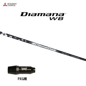 三菱ケミカル ディアマナ WB PXG用 スリーブ付シャフト ドライバー用 カスタムシャフト 非純正スリーブ Diamana WB｜ogawagolf