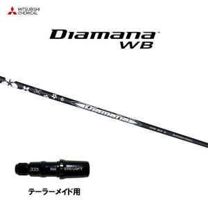 テーラーメイド スリーブ装着シャフト Qi35 Qi10 ステルス2 テーラーメイド スリーブ装着シャフト Qi35 Qi10 ステルス2