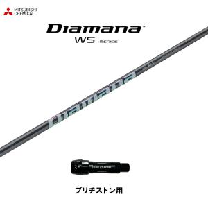 三菱ケミカル ディアマナ PD キャロウェイ用 スリーブ付シャフト