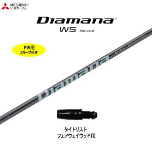 三菱（MITSUBISHI） スリクソン ゼクシオ ZXシリーズ 各種互換スリーブ