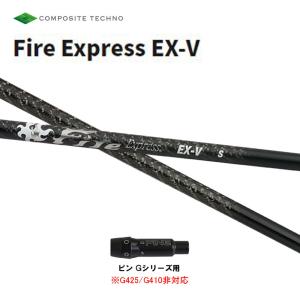 ロッディオ RODDIO スリーブ付 NP4M 1W用 ドライバー用 シャフト (P1977tnxYM) YONEX（ヨネックス） ヨネックス用対応スリーブ付きシャフト