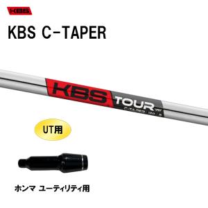 KBS KBS TG Black ブリヂストン用 スリーブ付シャフト ドライバー用
