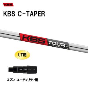 KBS KBS TG Black ブリヂストン用 スリーブ付シャフト ドライバー用