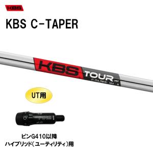 フジクラシャフト [2778]フジクラ Speeder NX HL35 1W用シャフト G430