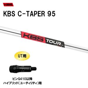 PXG 【全てメーカー純正部品使用】 ハイブリッド用 純正 スリーブ付き