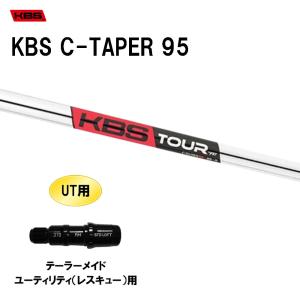 キャロ純正FWスリーブ　PROJECT X DENALI 70（6.0）　5W キャロ純正FWスリーブ PROJECT X DENALI 70（6.0） 5W - メルカリ