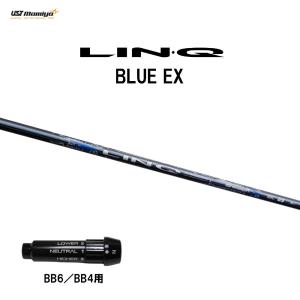 USTマミヤ LIN-Q BLUE EX BB6/BB4用 スリーブ付シャフト ドライバー用 カスタムシャフト 純正スリーブ リンク ブルー EX LINQ｜ogawagolf