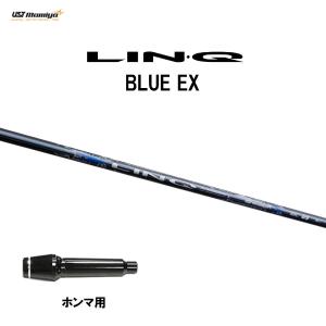 USTマミヤ LIN-Q BLUE EX ホンマ用 スリーブ付シャフト ドライバー用 カスタムシャフト 非純正スリーブ リンク ブルー EX LINQ｜ogawagolf