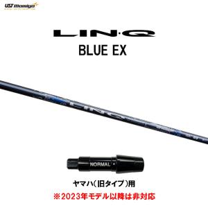 USTマミヤ LIN-Q BLUE EX ヤマハ(旧タイプ)用 スリーブ付シャフト ドライバー用 カスタムシャフト 非純正スリーブ リンク ブルー EX LINQ｜ogawagolf