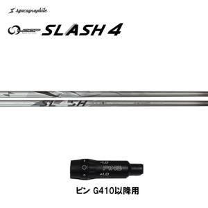 日本シャフト UT用 N.S.PRO 850GH neo ピン G410以降