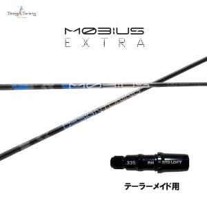 デザインチューニング コア DesignTuning CORE シャフト : UPSIDE GOLF