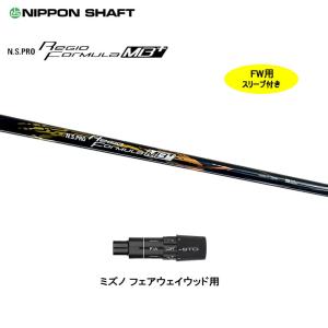 GRAPHITE DESIGN（グラファイトデザイン） ツアーAD UB キャロウェイ用