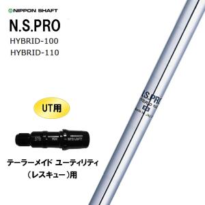 テーラーメイドP7CB 5〜P DG EXツアーイシュー S200 レア テーラーメイド P7CB 6〜P DG EXツアーイシュー S200