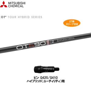 GRAPHITE DESIGN（グラファイトデザイン） ツアーAD CQ タイトリスト用