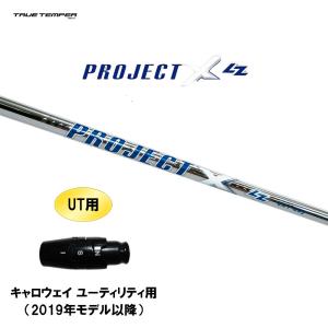 三菱（MITSUBISHI） FW用 三菱ケミカル ディアマナ スティンガー