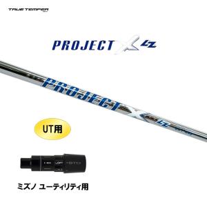 トゥルーテンパー ダイナミックゴールド ミッド115 (Dynamic Gold MID