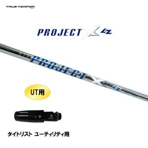 三菱ケミカル ディアマナ TB スリクソン(旧タイプ)用 スリーブ付