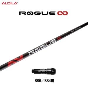 アルディラ ローグ インフィニティ BB6/BB4用 スリーブ付シャフト ドライバー用 カスタム シャフト 純正スリーブ ALDILA ROGUE ∞｜ogawagolf