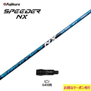 フジクラSPEEDERシャフト３本セット teeolive_xxf72tmspdnxgld