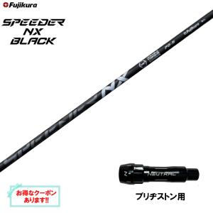 SRIXON クーポン付き スリクソン ゼクシオ ZXシリーズ 各種対応