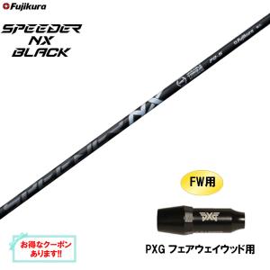 極美品 ツアーAD CQ 5S コブラスリーブ付 1w用 中古】Tour AD CQ ドライバー用_スリーブ付 Tour AD CQ-5 S C(シャフト