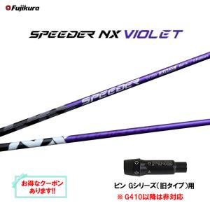 コンポジットテクノ ファイアーエクスプレス RG-D キャロウェイ用