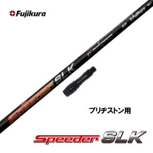 シンカグラファイト ループ スラッシュ シックス タイプB タイプR
