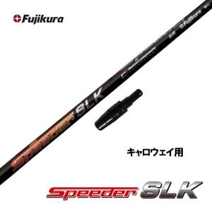 日本シャフト FW用 レジオフォーミュラ MBプラス タイトリスト用