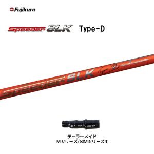 フジクラシャフト FW用 フジクラ 日本仕様 VENTUS TR RED