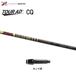 三菱ケミカル ディアマナ PD キャロウェイ用 スリーブ付シャフト