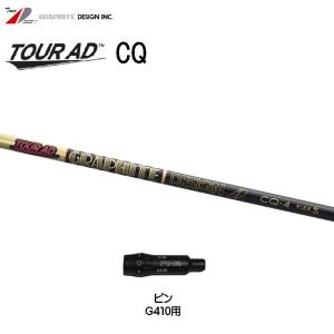 シャフト単品 トライファス バシレウス デルタ2 ドライバー用