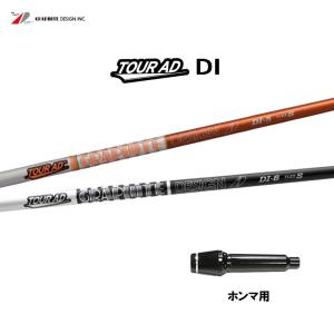 FW用 グラファイトデザイン ツアーAD DI タイトリスト フェアウェイ