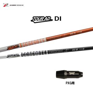 ツアーad di タイトリストスリーブ　グラファイトデザイン　ウッド用 FW用 グラファイトデザイン ツアーAD DI タイトリスト フェアウェイ