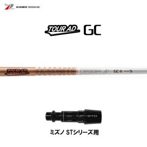 日本シャフト FW用 レジオフォーミュラ MBプラス キャロウェイ(旧