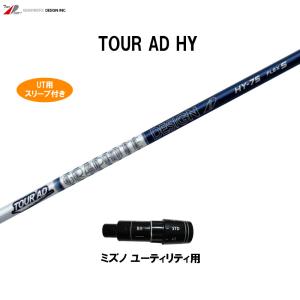 TOUR AD UT専用 グラファイトデザイン ツアーAD VF HYBRID