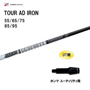 シャフト単品 トライファス バシレウス デルタ2 ドライバー用
