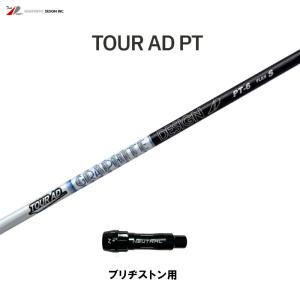 日本シャフト UT用 N.S.PRO 950GH neo ピン G410以降 ハイブリッド