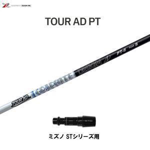 FW用 三菱ケミカル テンセイ プロ ホワイト 1K 日本仕様