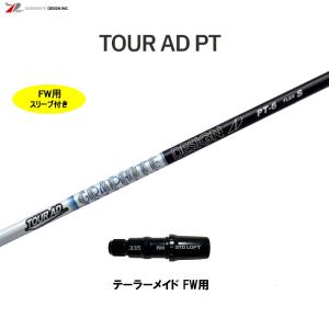 FW用 三菱ケミカル テンセイ プロ オレンジ 1K キャロウェイ(旧タイプ