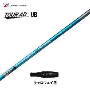 GRAPHITE DESIGN FW専用 グラファイトデザイン ツアーAD F