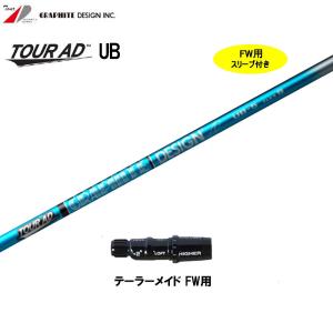 TOUR AD グラファイトデザイン ツアーAD GC キャロウェイ用 スリーブ付