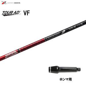 GRAPHITE DESIGN（グラファイトデザイン） FW用 ツアーAD CQ